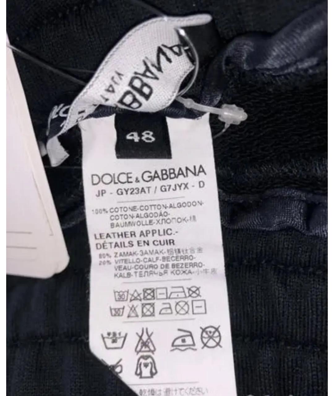 DOLCE&GABBANA Темно-синие хлопковые повседневные брюки, фото 3