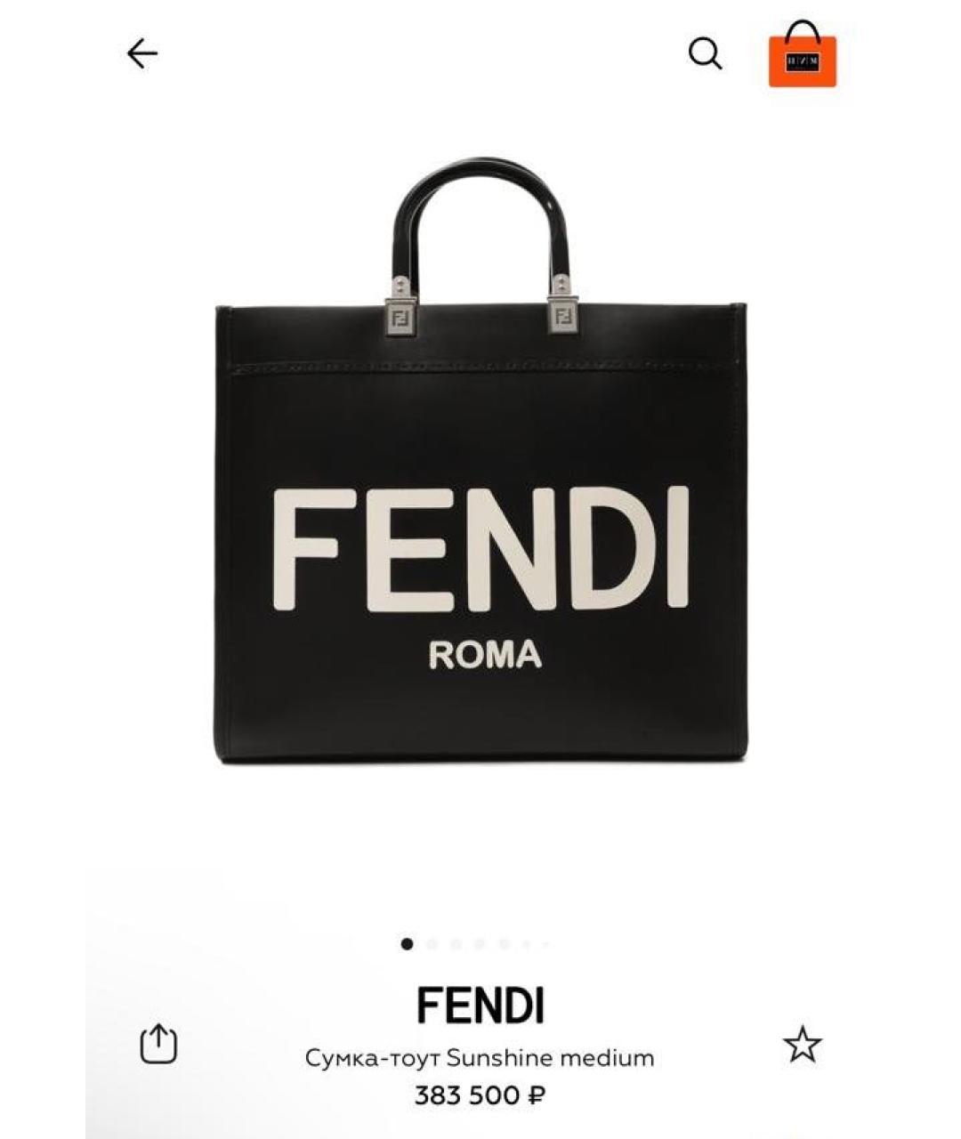 FENDI Черная кожаная сумка тоут, фото 2