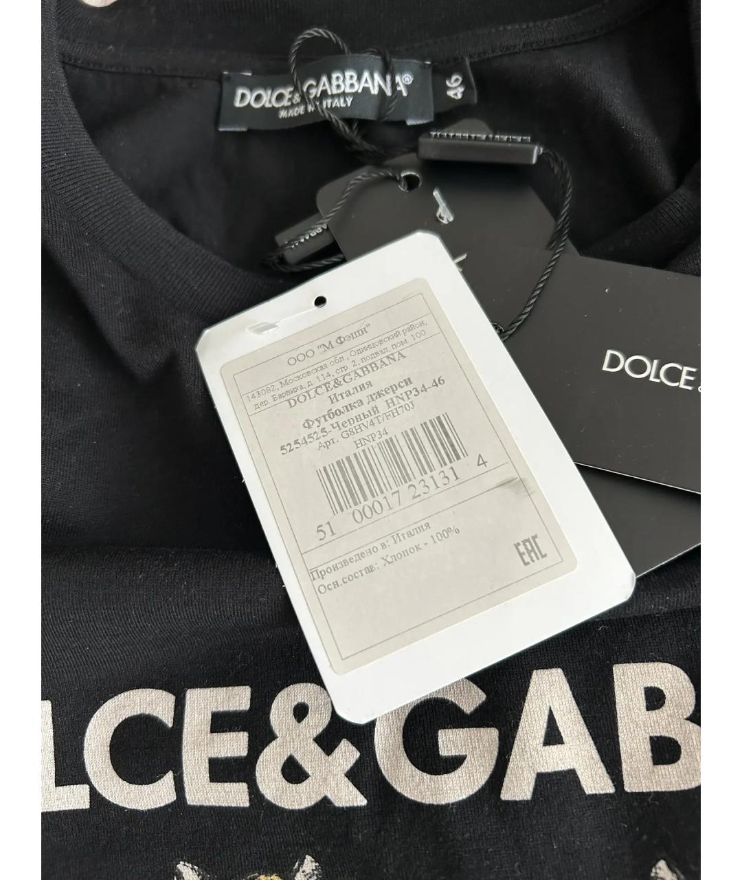 DOLCE&GABBANA Черная хлопковая футболка, фото 3