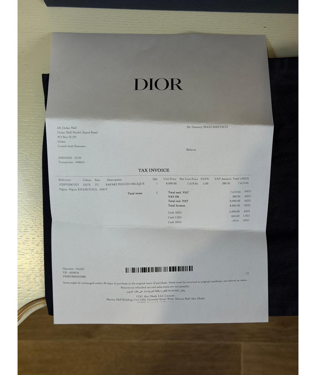 CHRISTIAN DIOR Тканевая сумка на плечо, фото 7