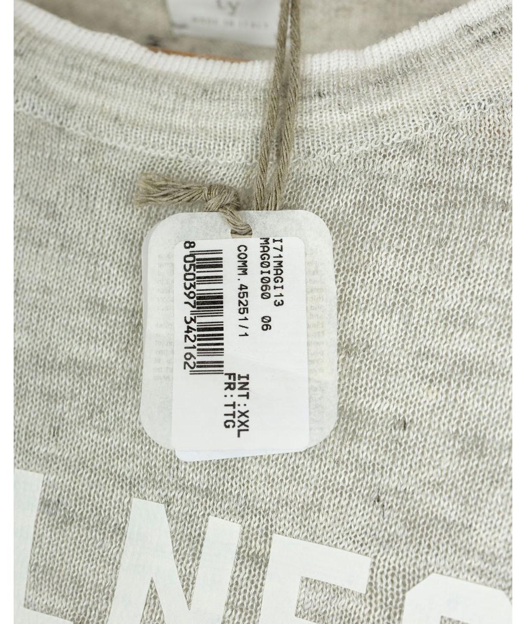 ELEVENTY Бежевая футболка, фото 3