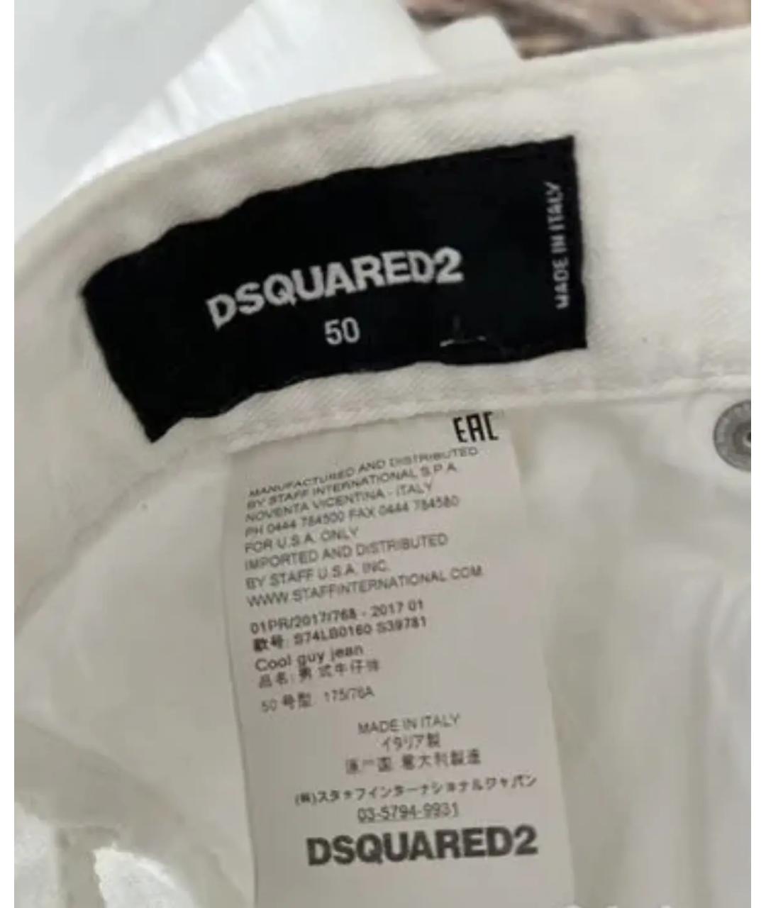 DSQUARED2 Белые хлопковые прямые джинсы, фото 3