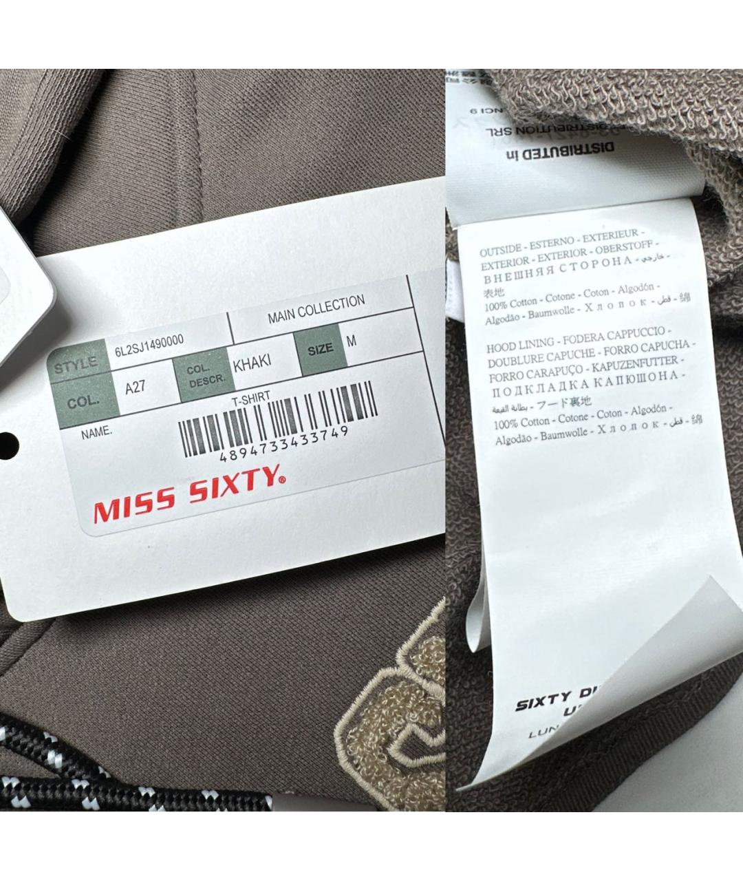 Изображение продукта