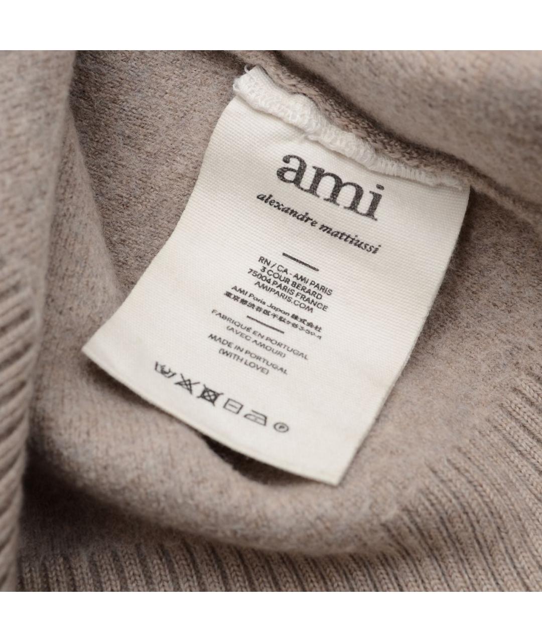 AMI ALEXANDRE MATTIUSSI Бежевый шерстяной джемпер / свитер, фото 5