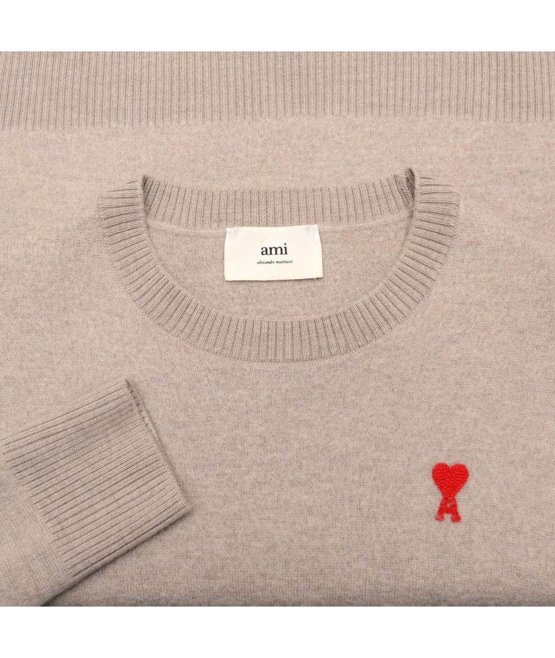 AMI ALEXANDRE MATTIUSSI Бежевый шерстяной джемпер / свитер, фото 3