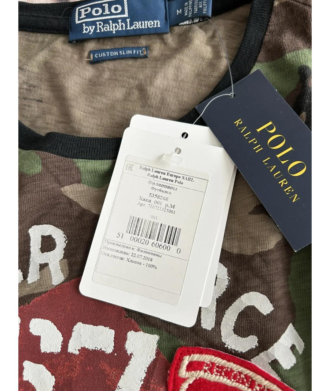 POLO RALPH LAUREN Мульти хлопковая футболка, фото 3