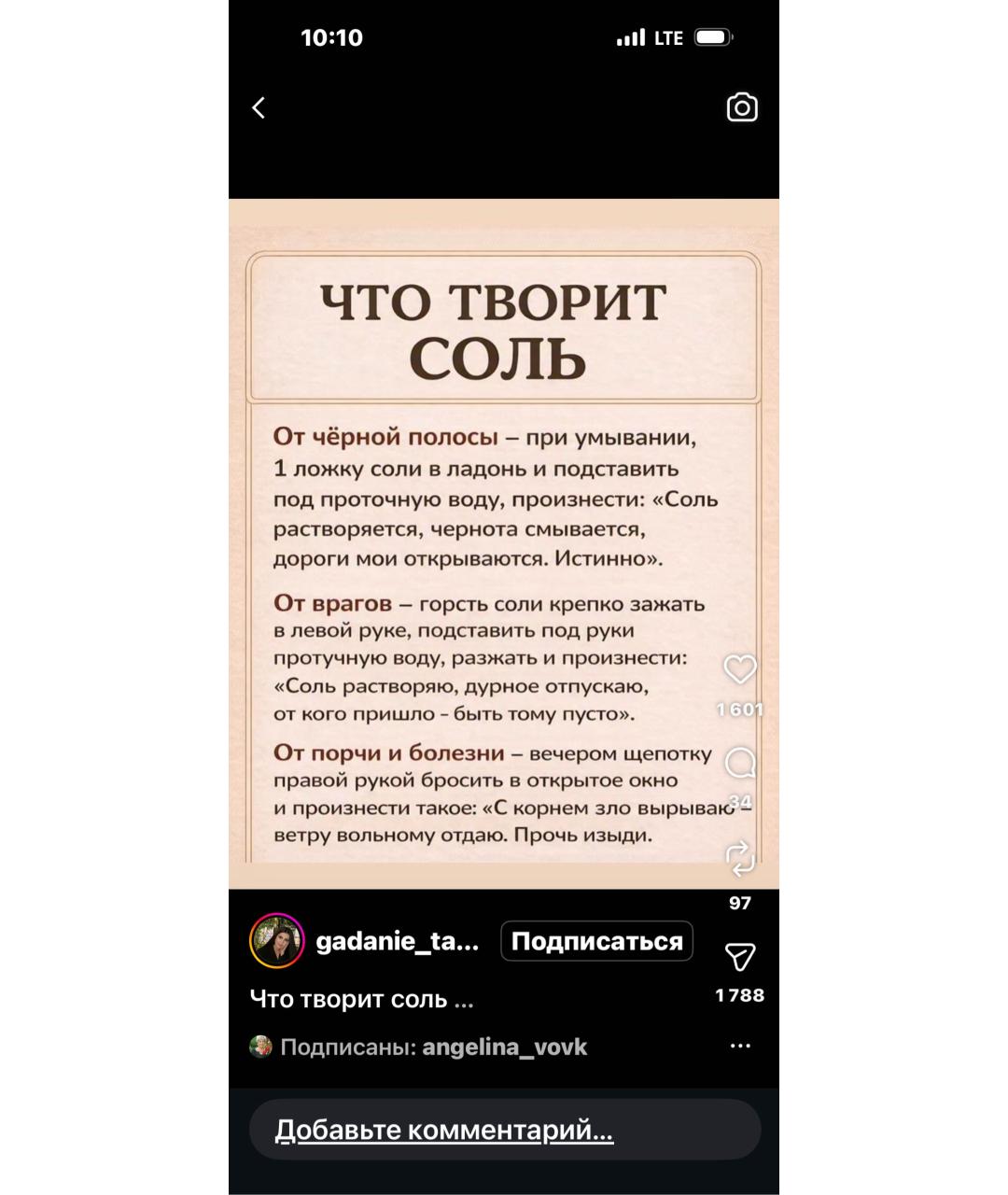 LORO PIANA Коралловая кожаная сумка через плечо, фото 7