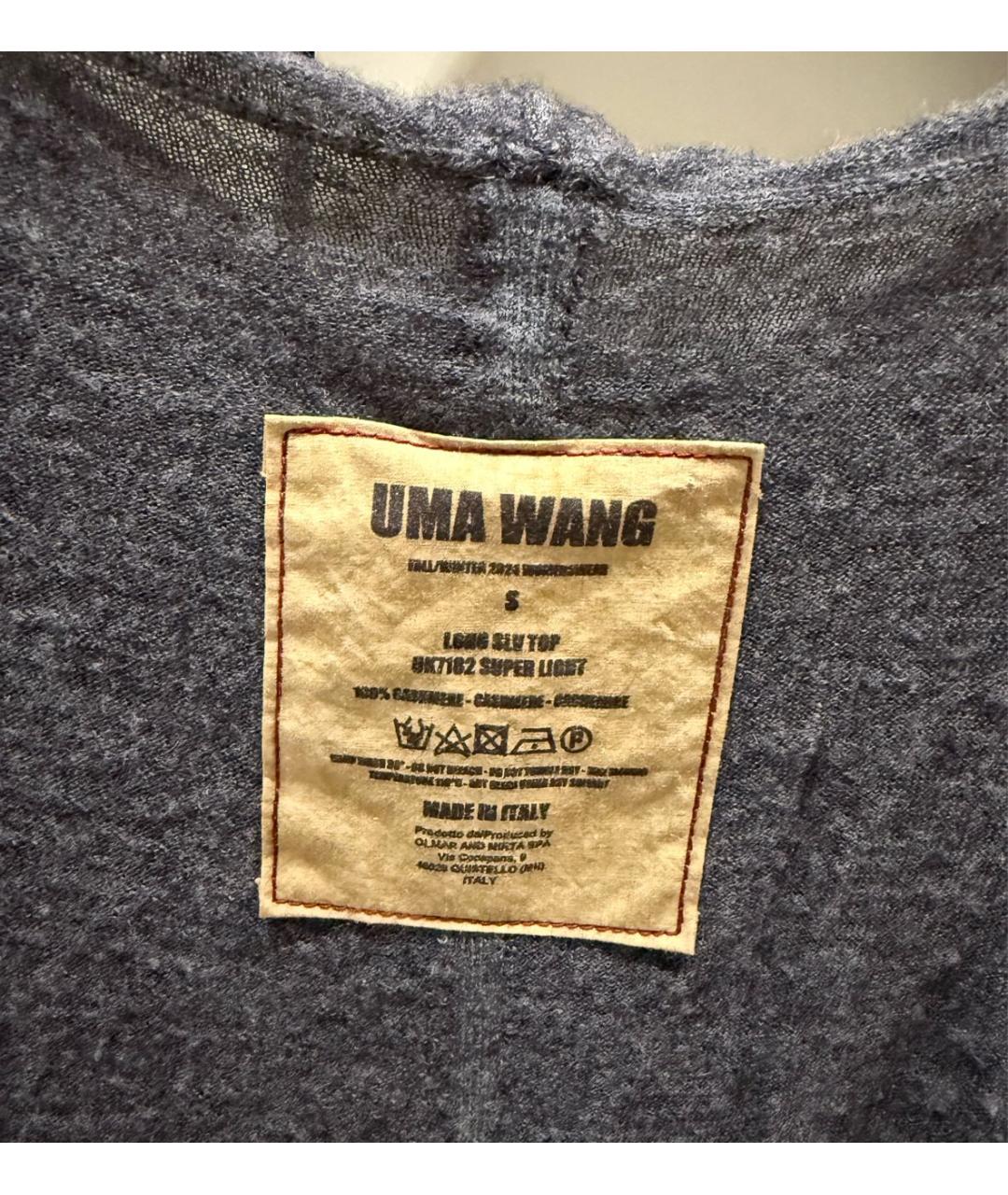 UMA WANG Серый джемпер / свитер, фото 3