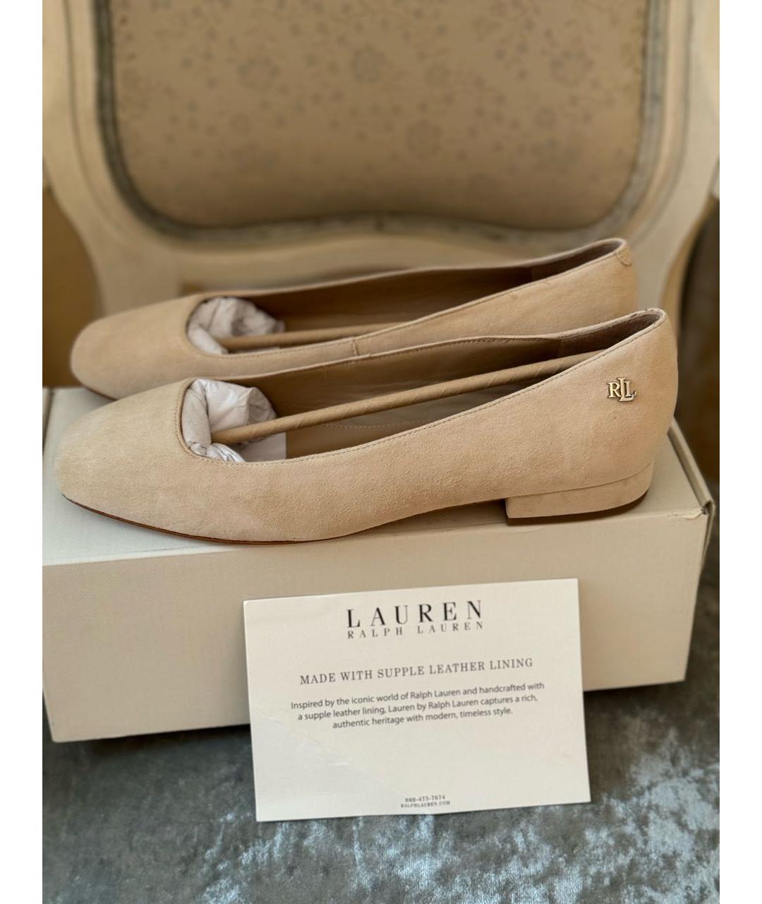 RALPH LAUREN Бежевые замшевые балетки, фото 5