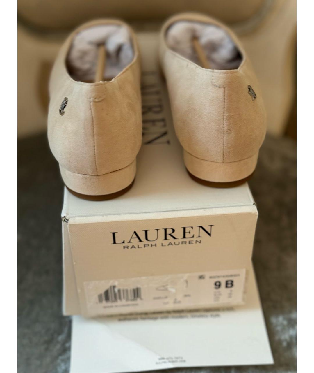 RALPH LAUREN Бежевые замшевые балетки, фото 4