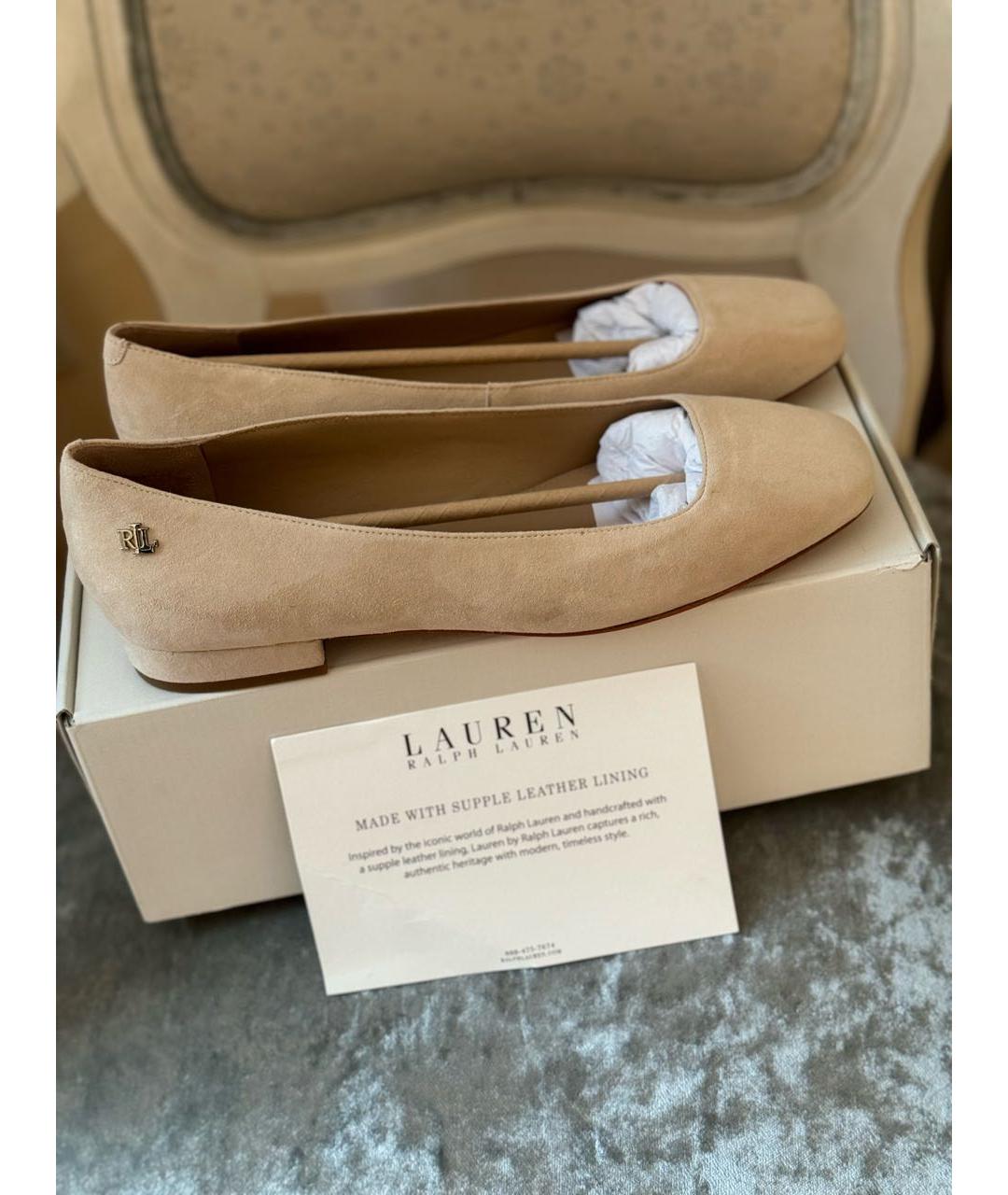 RALPH LAUREN Бежевые замшевые балетки, фото 6