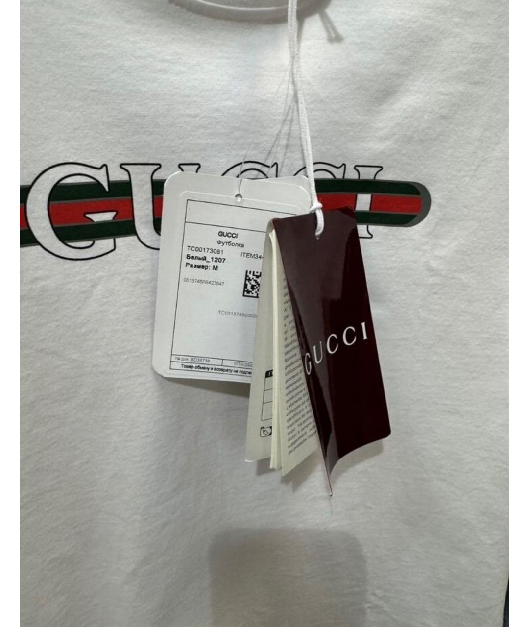 GUCCI Белая хлопковая футболка, фото 6