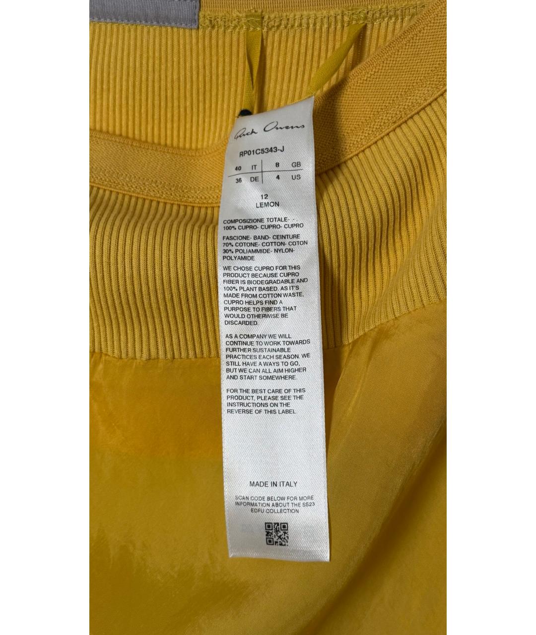 RICK OWENS Желтая юбка макси, фото 6