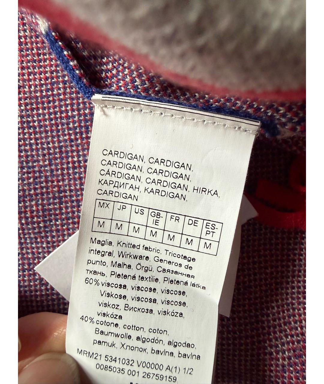 'S MAX MARA Мульти кардиган, фото 4