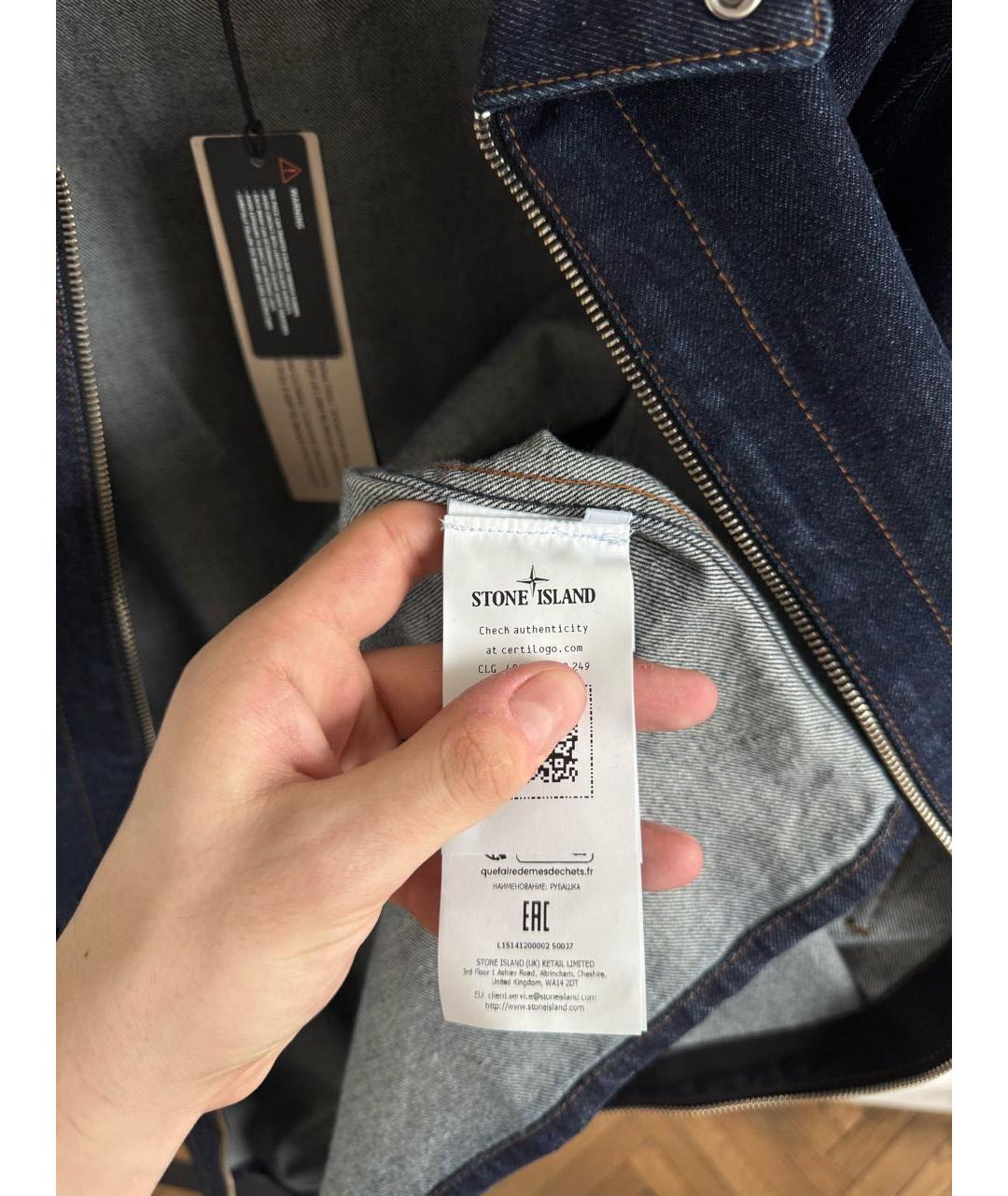 STONE ISLAND Темно-синяя куртка, фото 7