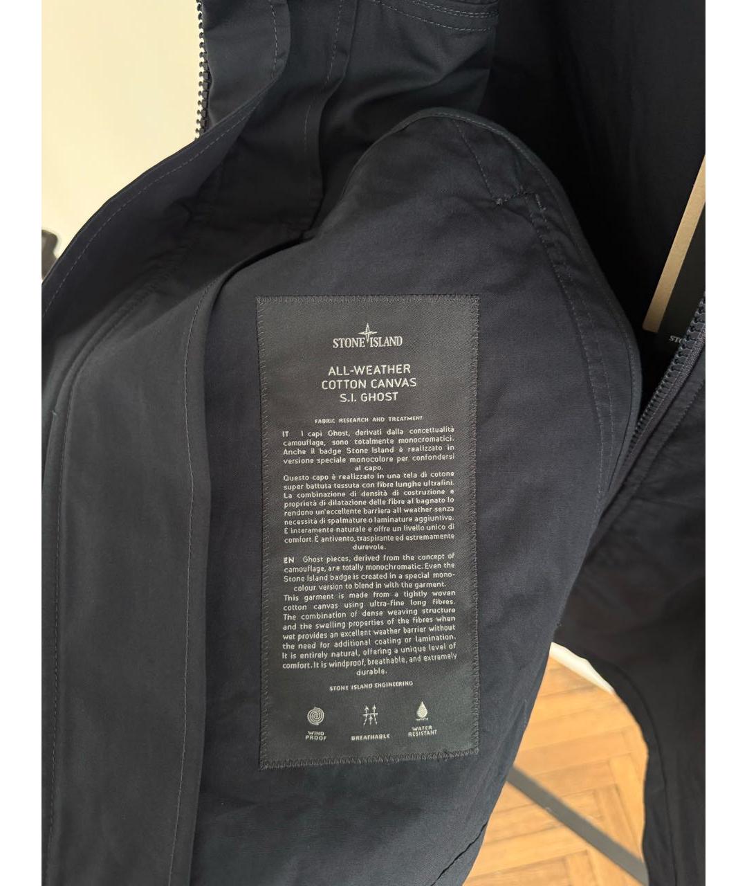 STONE ISLAND Темно-синяя куртка, фото 6
