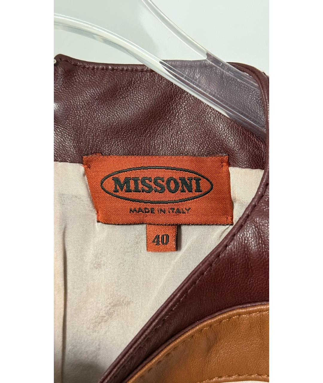 MISSONI Мульти вечернее платье, фото 5