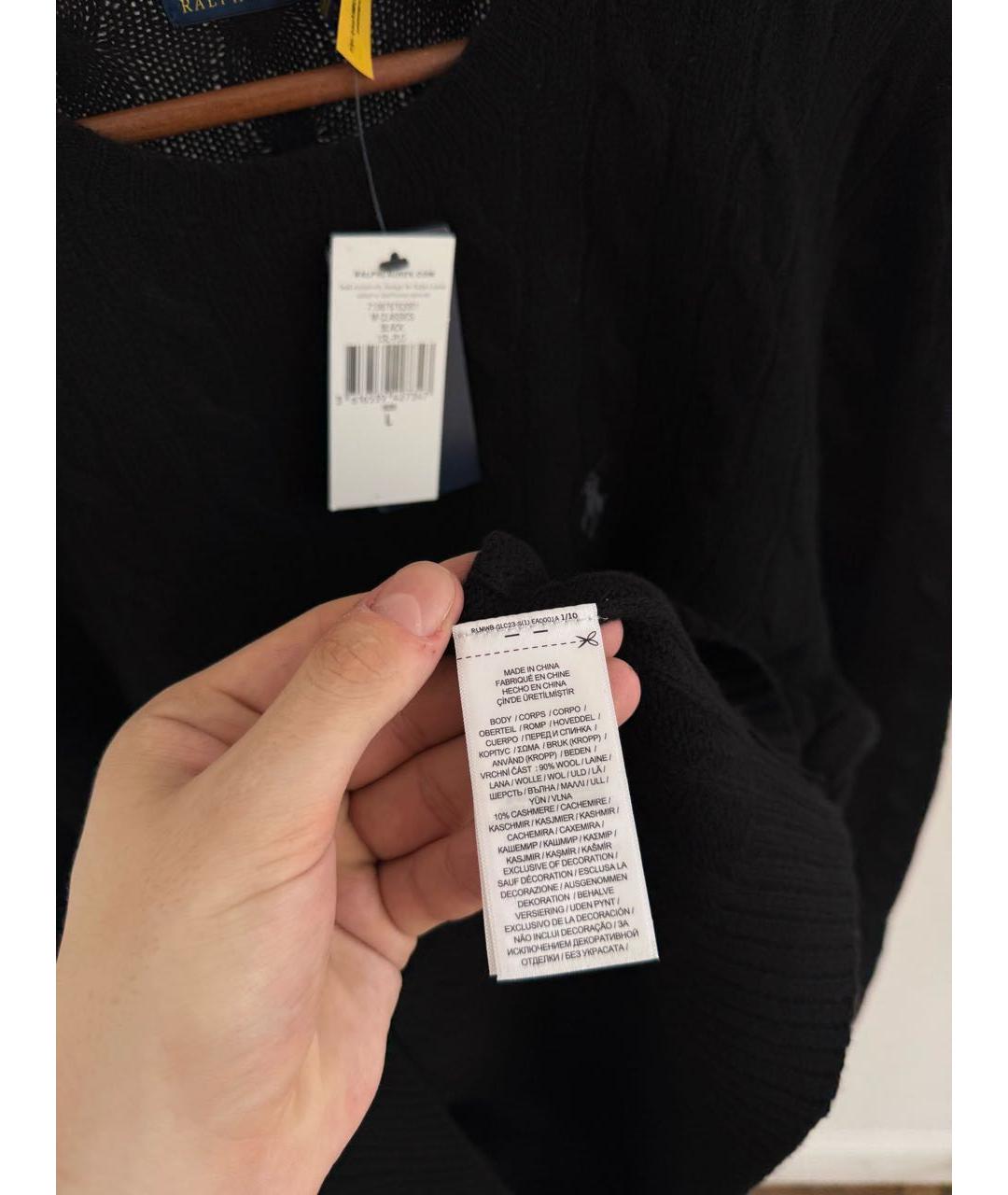 POLO RALPH LAUREN Черный шерстяной джемпер / свитер, фото 7