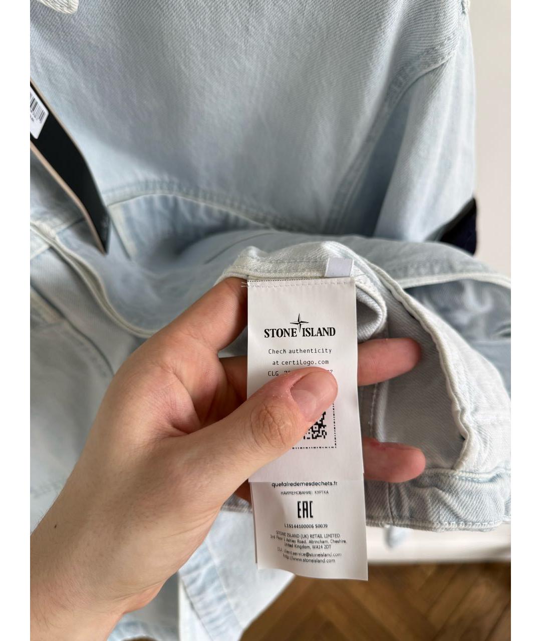 STONE ISLAND Голубая куртка, фото 7