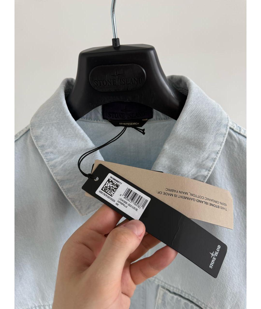 STONE ISLAND Голубая куртка, фото 3