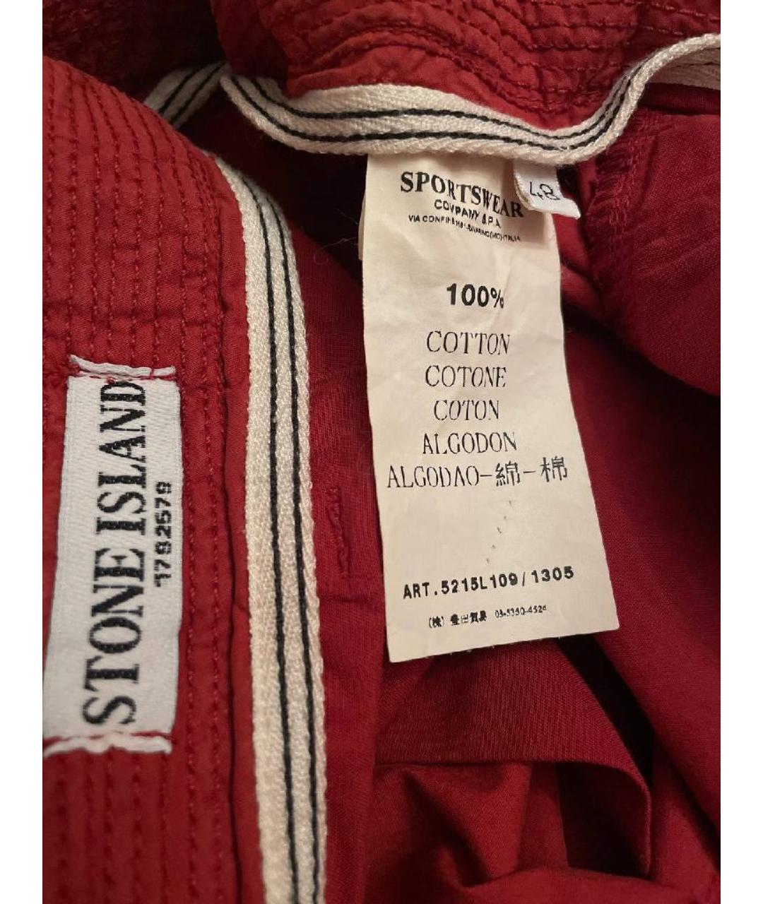 STONE ISLAND Красные хлопковые шорты, фото 7