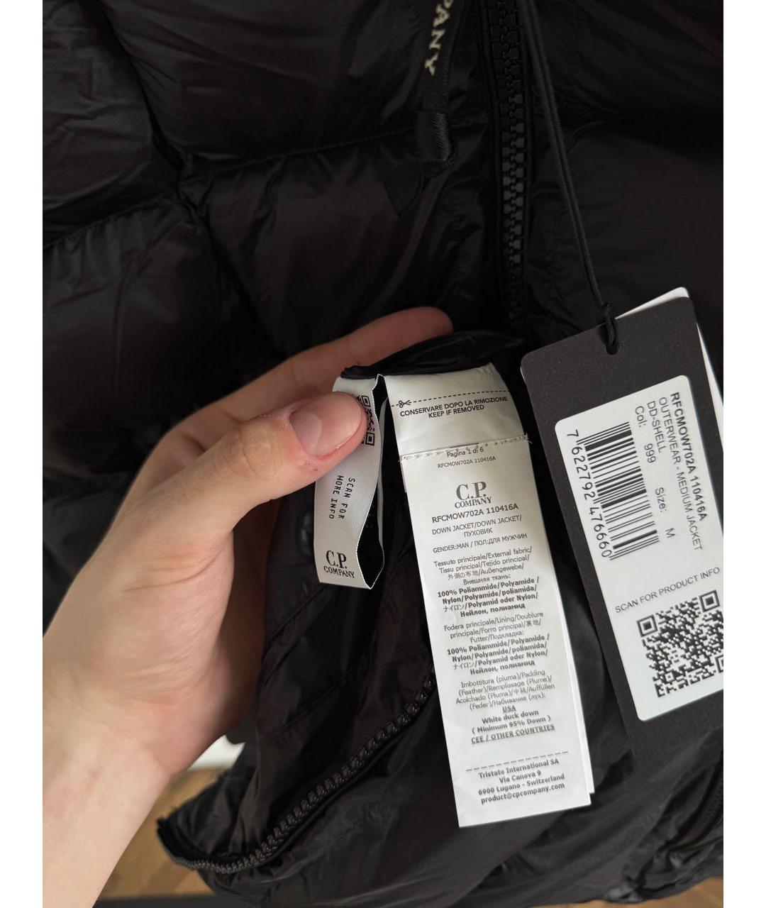 CP COMPANY Черная куртка, фото 6