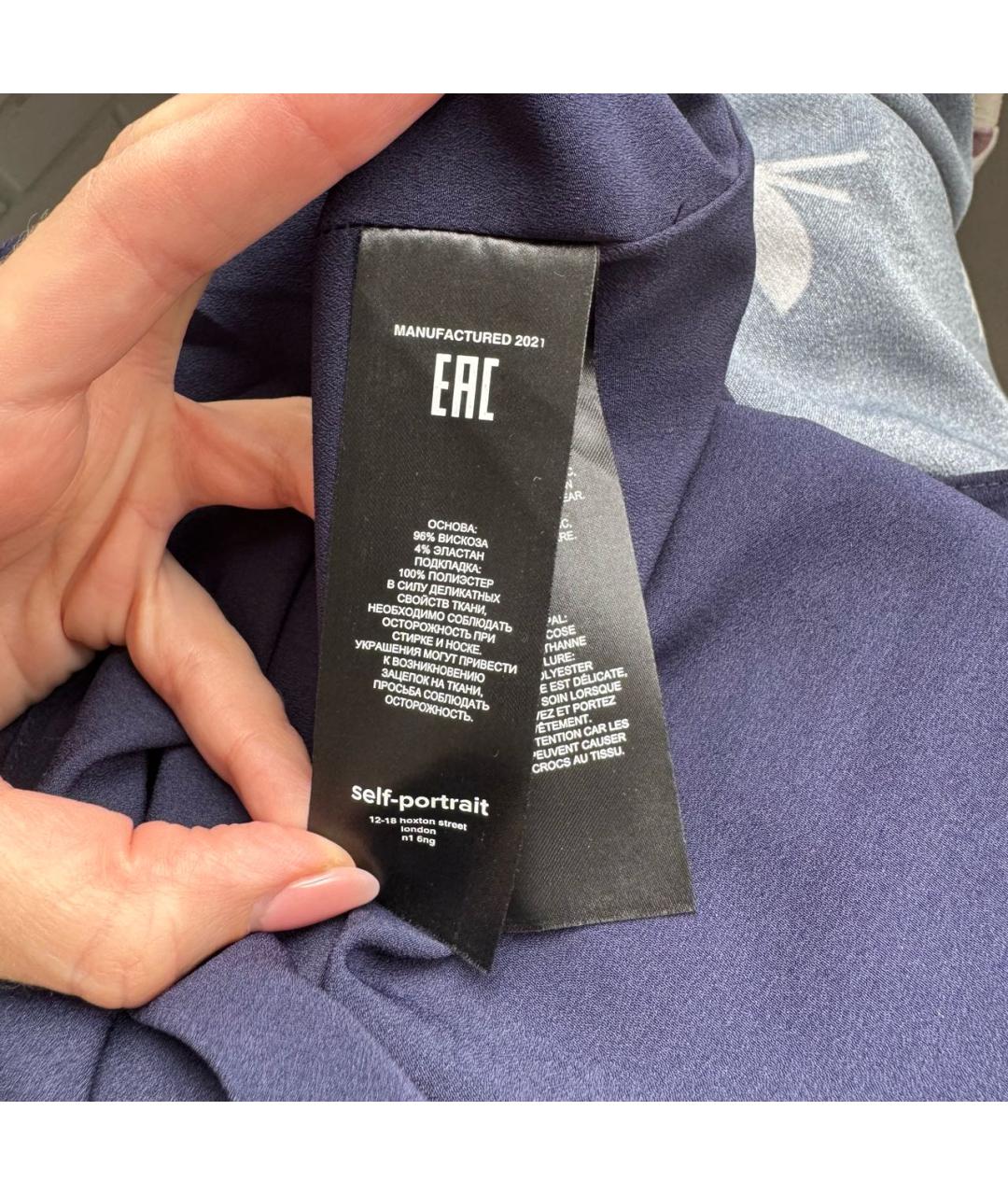 SELF-PORTRAIT Темно-синее вискозное вечернее платье, фото 8