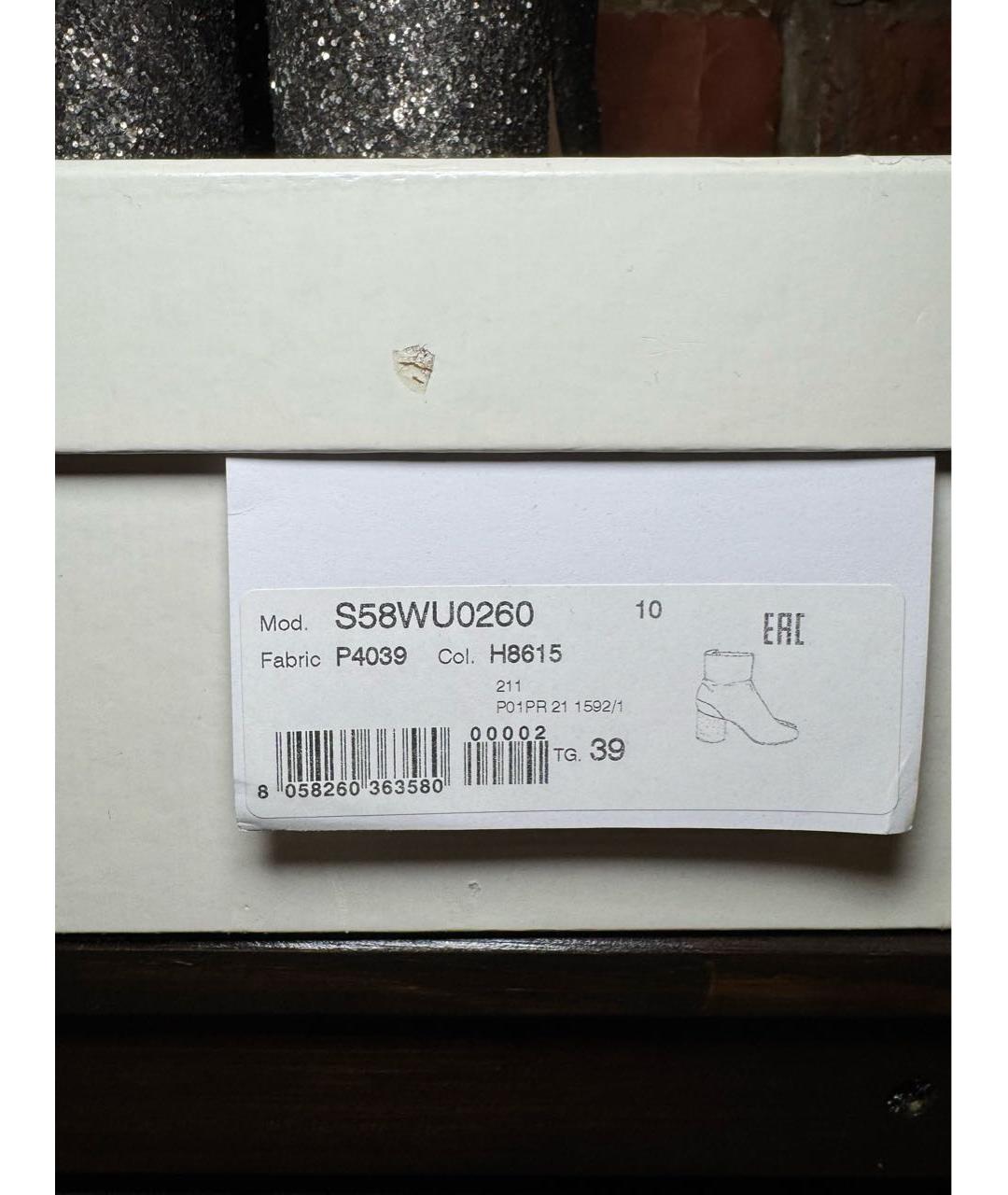 MAISON MARGIELA Серебряные кожаные ботильоны, фото 7