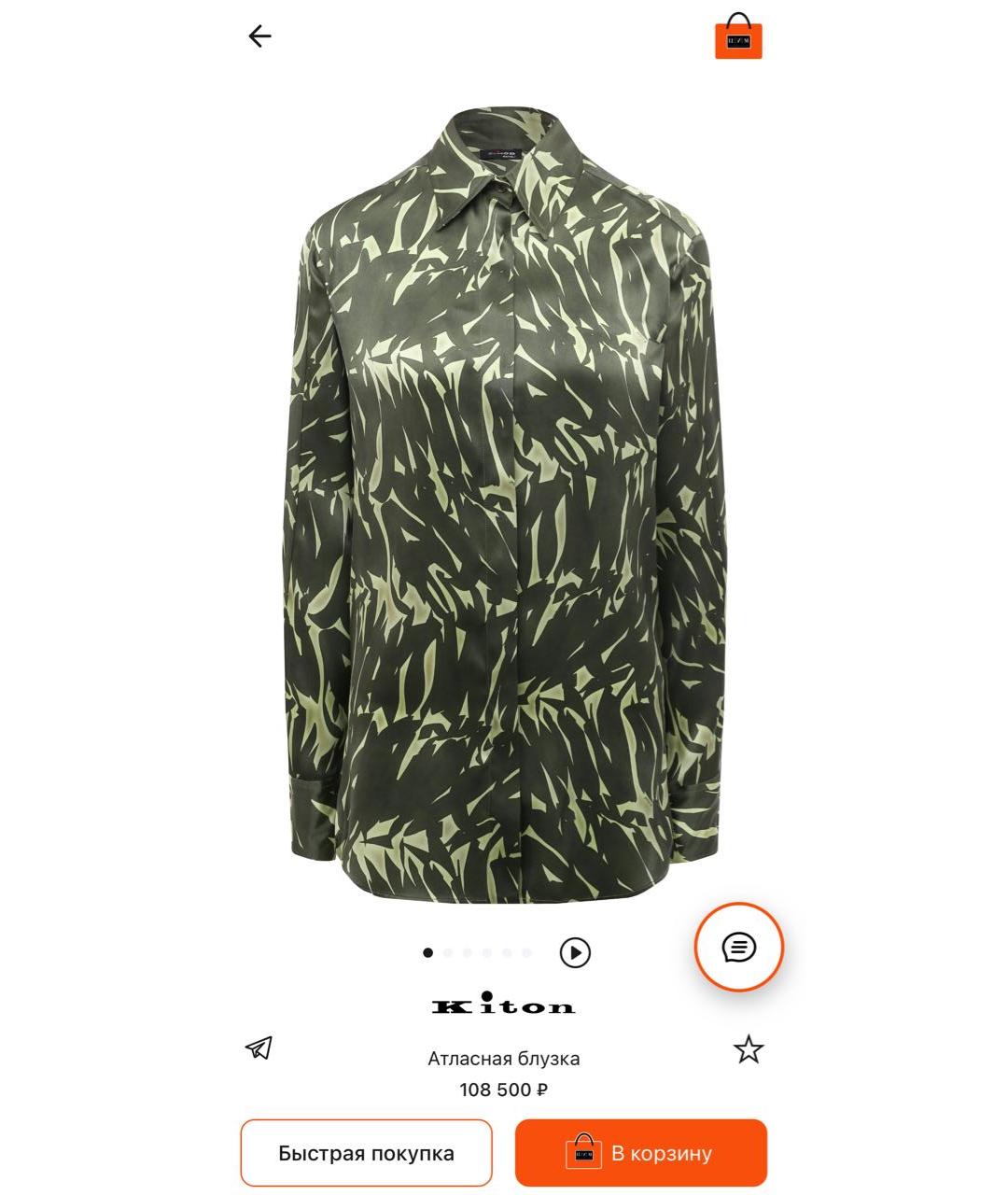 KITON Шелковый костюм с брюками, фото 3