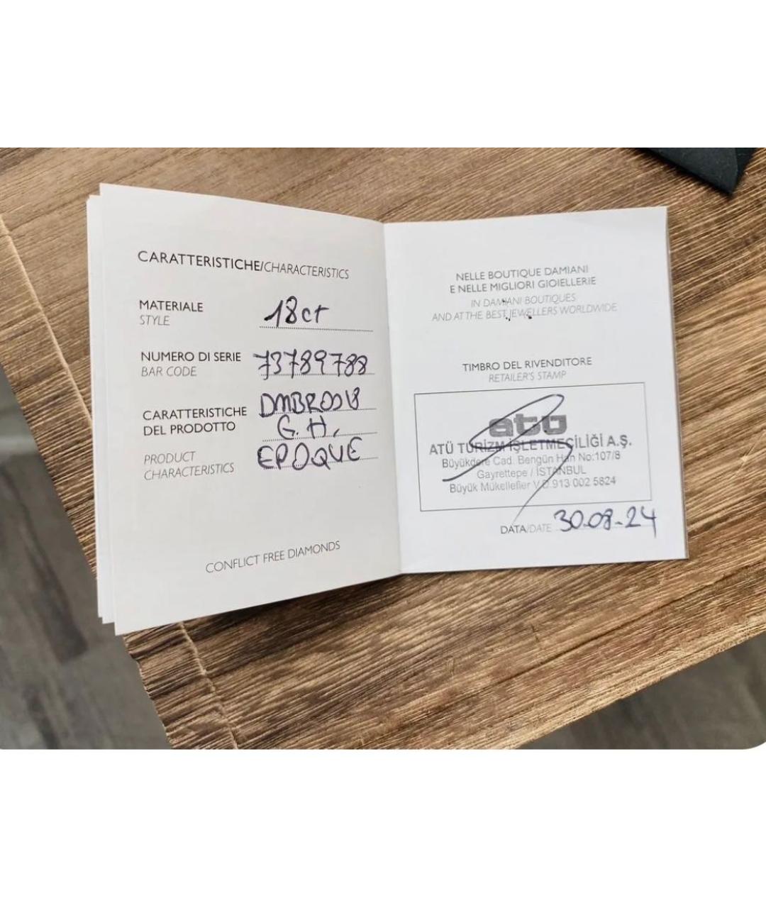 DAMIANI Белое колье из белого золота, фото 3