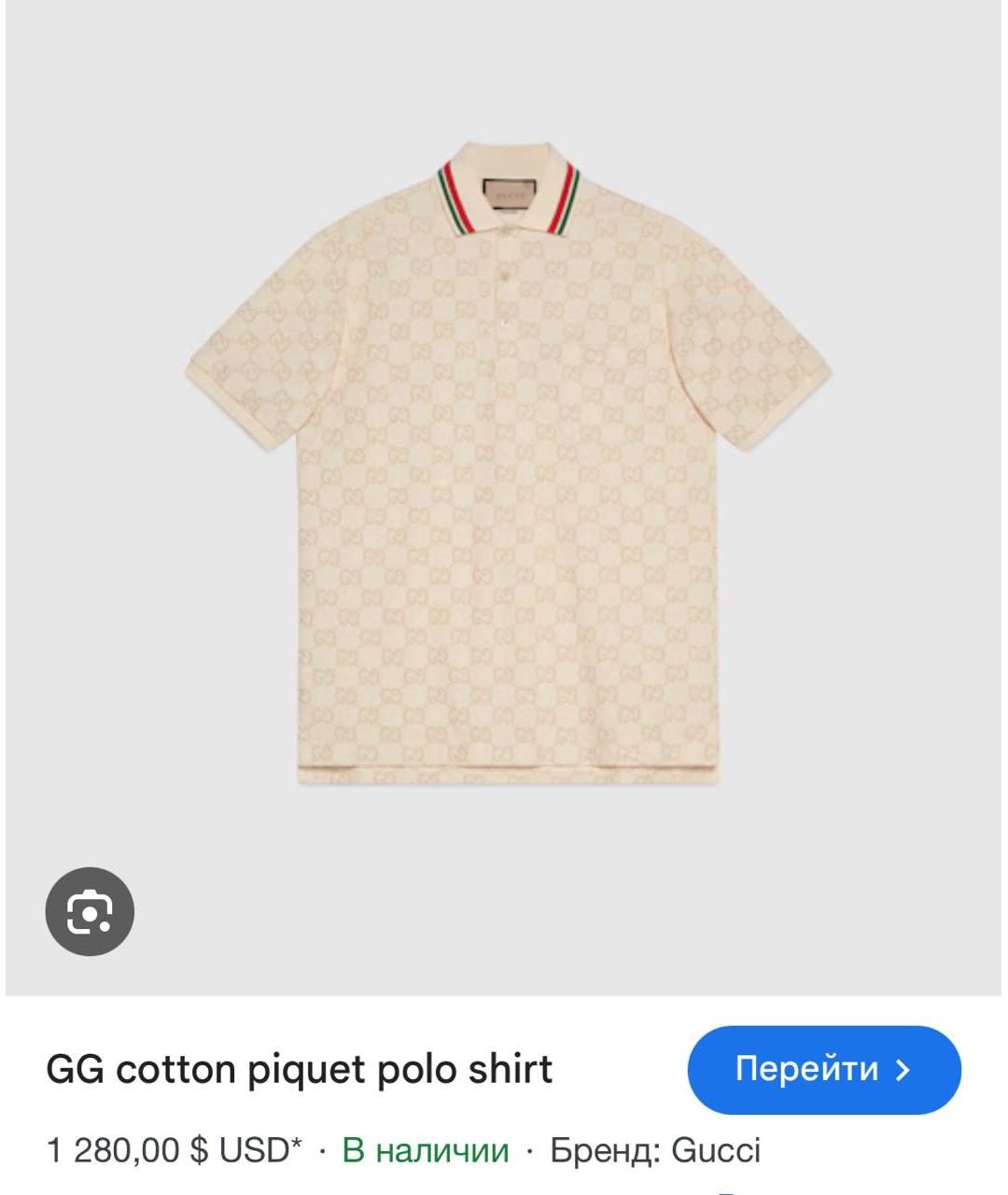 GUCCI Бежевое хлопковое поло с коротким рукавом, фото 5