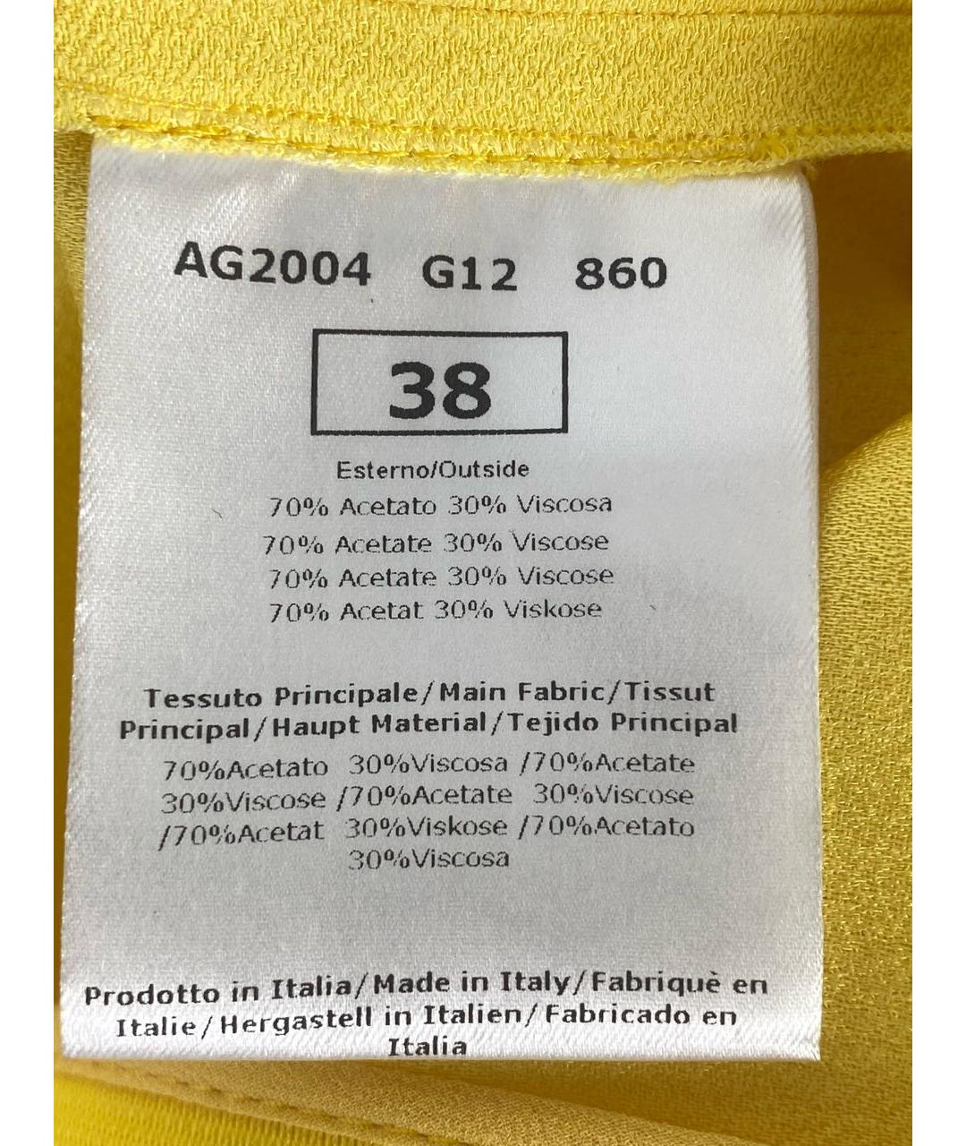 MANTU Желтая ацетатная юбка макси, фото 8