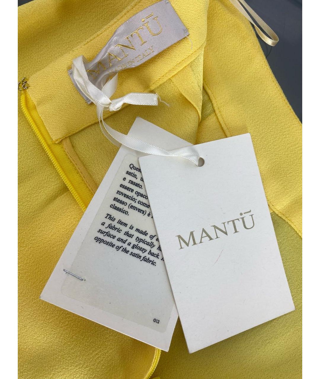 MANTU Желтая ацетатная юбка макси, фото 4