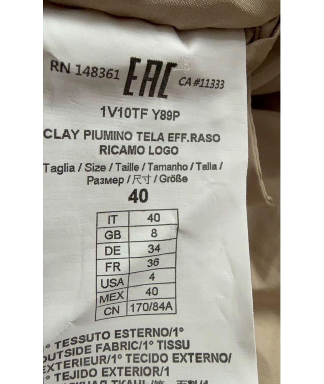 PINKO Бежевая куртка, фото 6