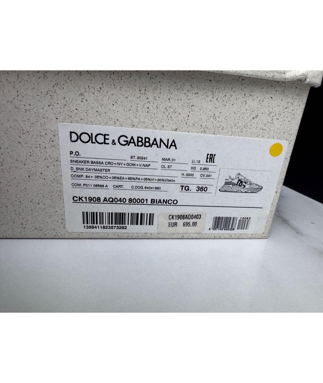 DOLCE&GABBANA Белые замшевые кроссовки, фото 5