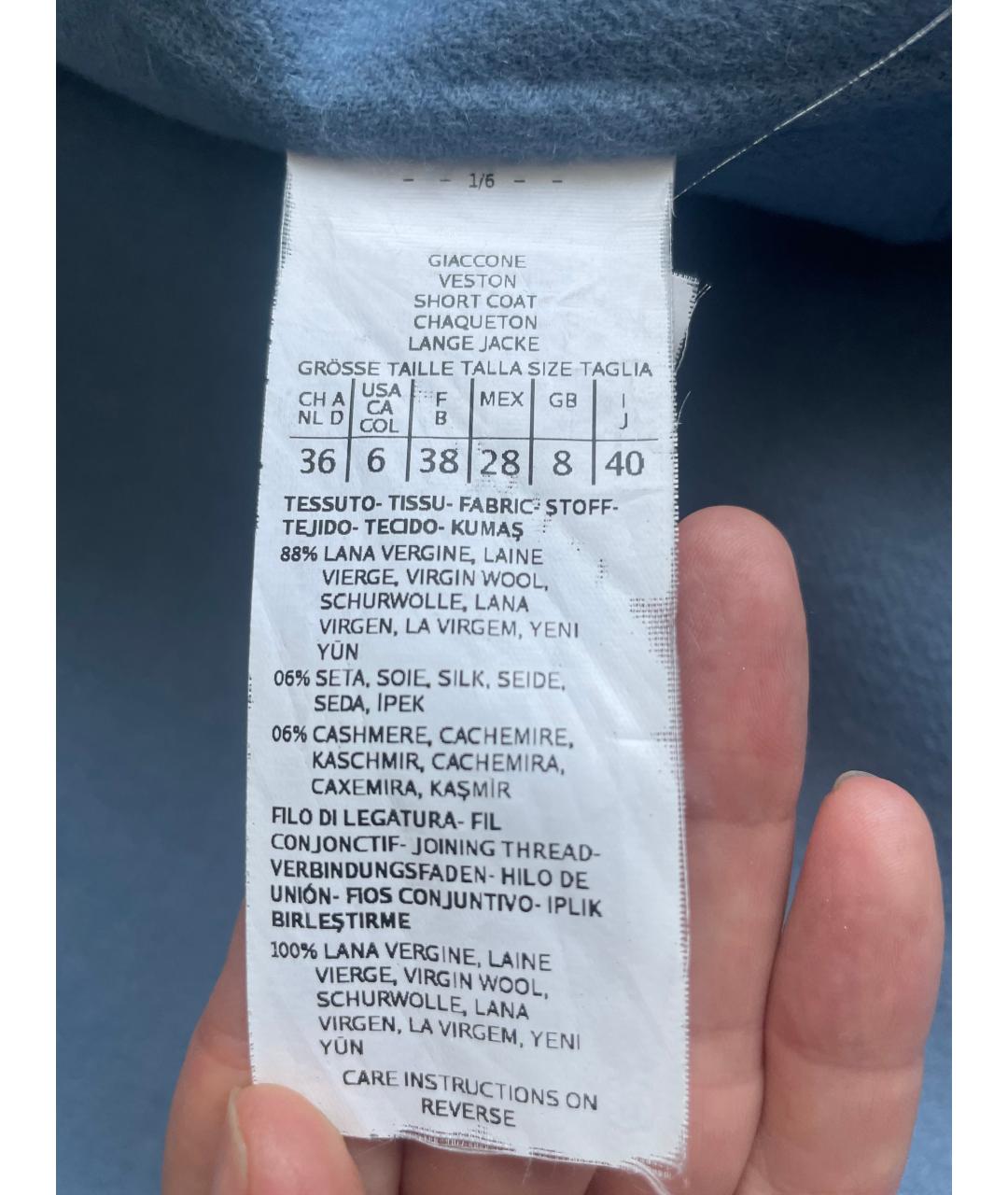 MAX MARA STUDIO Голубое шерстяное пальто, фото 4