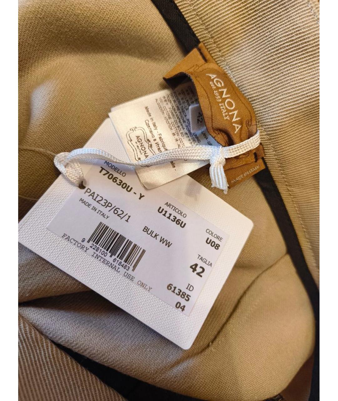 AGNONA Бежевые шерстяные прямые брюки, фото 5