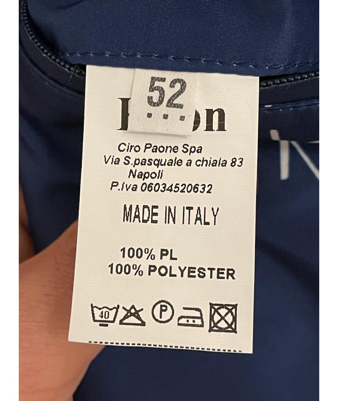 KITON Синяя полиэстеровая куртка, фото 5