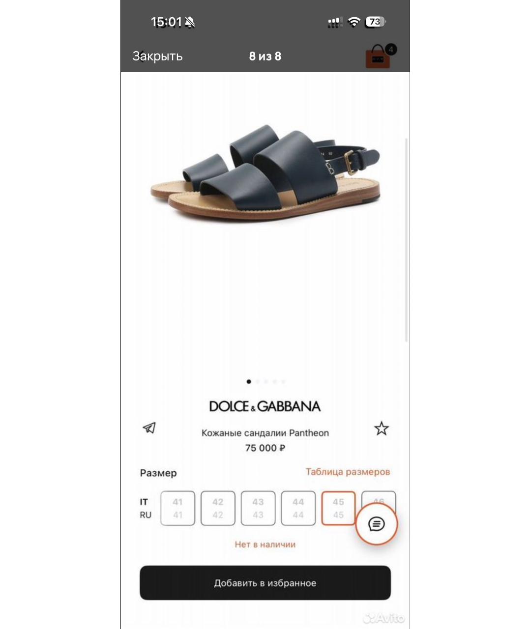 DOLCE&GABBANA Темно-синие кожаные сандалии, фото 4