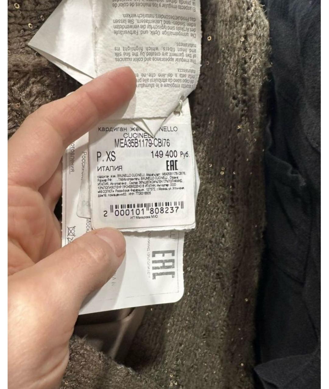 BRUNELLO CUCINELLI Коричневый шерстяной джемпер / свитер, фото 4