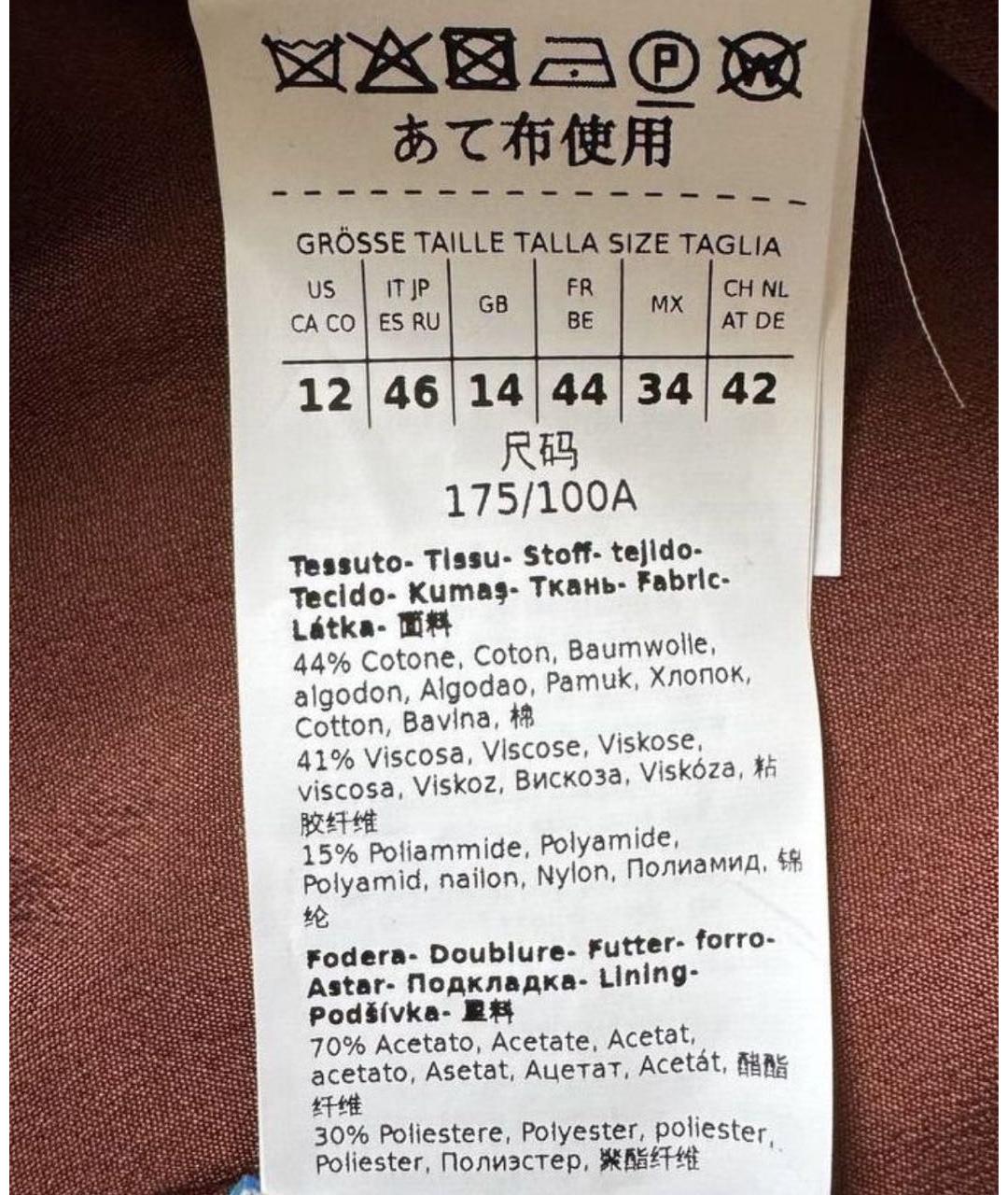 MAX MARA Бордовый хлопковый жакет/пиджак, фото 3