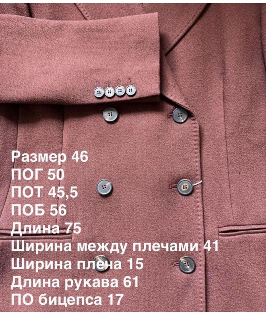 MAX MARA Бордовый хлопковый жакет/пиджак, фото 4