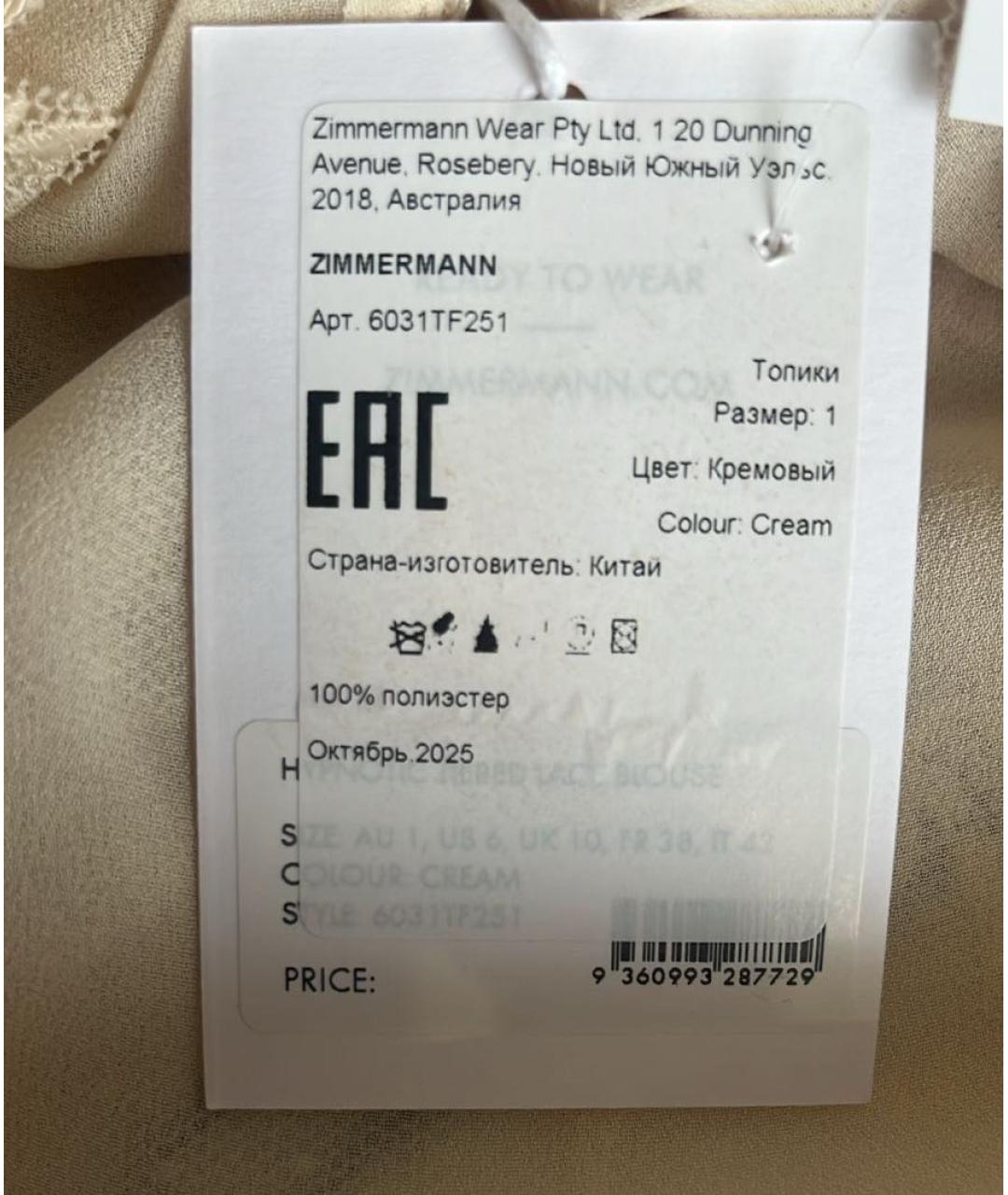 ZIMMERMANN Бежевая вискозная блузы, фото 7