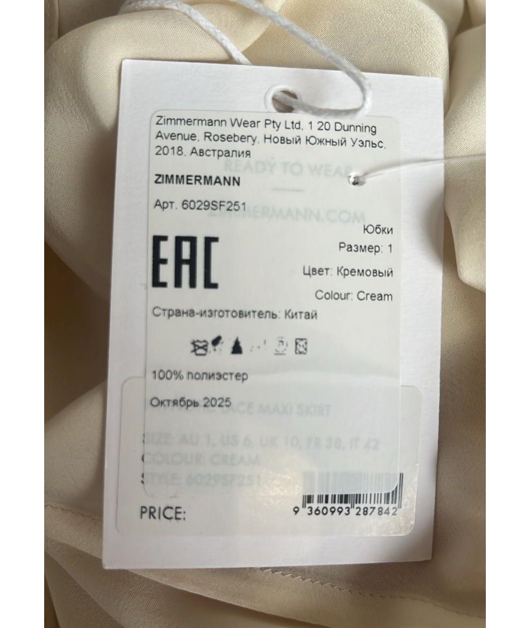 ZIMMERMANN Бежевая вискозная юбка макси, фото 6