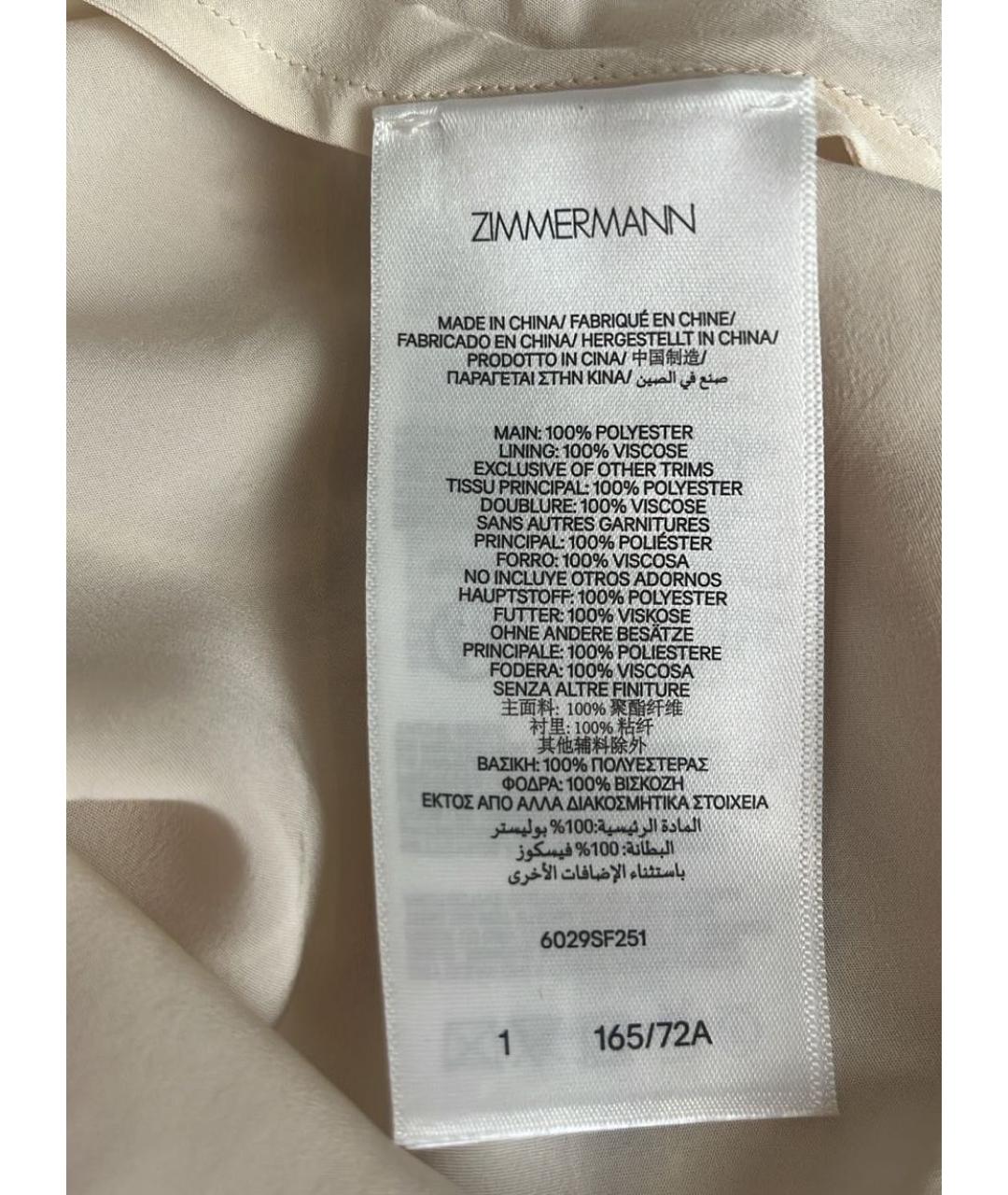 ZIMMERMANN Бежевая вискозная юбка макси, фото 2