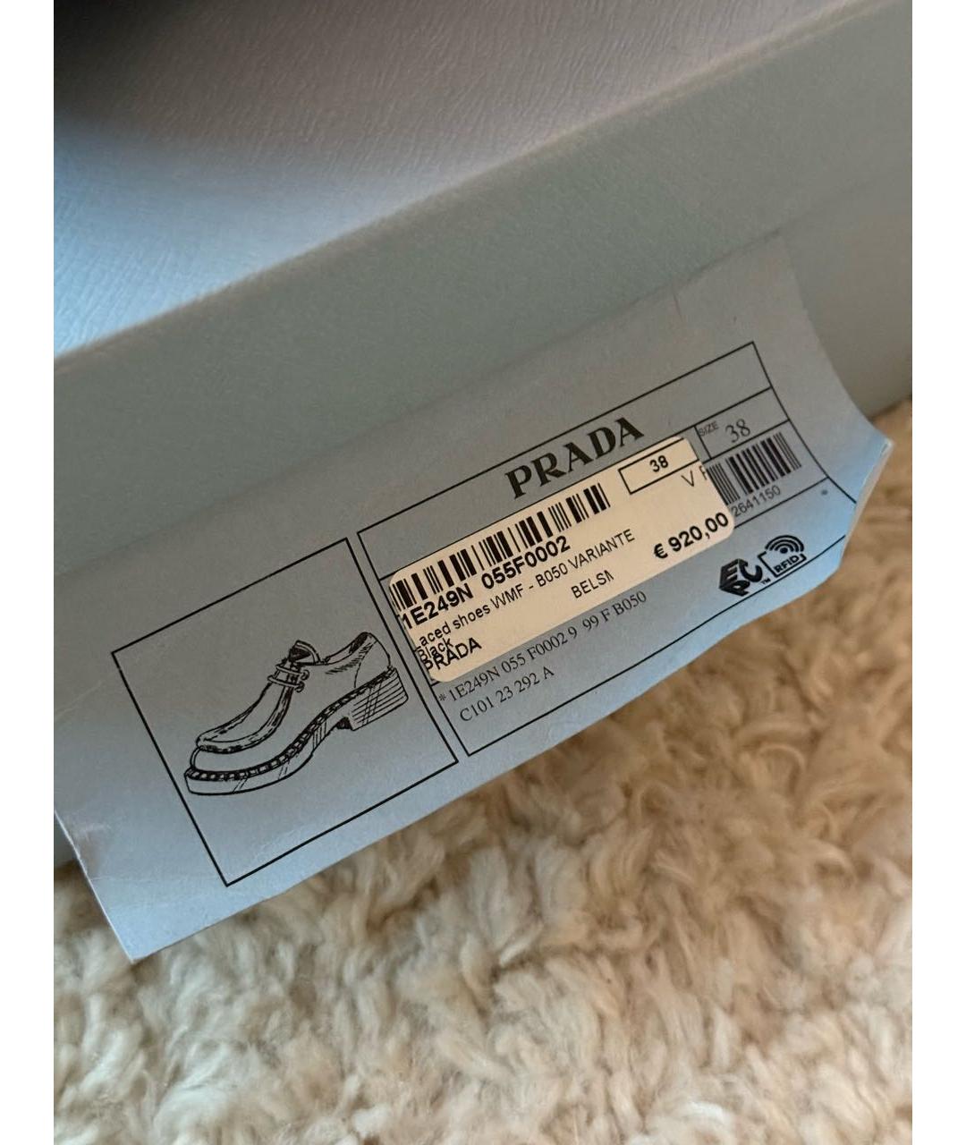 PRADA Черные кожаные лоферы, фото 5