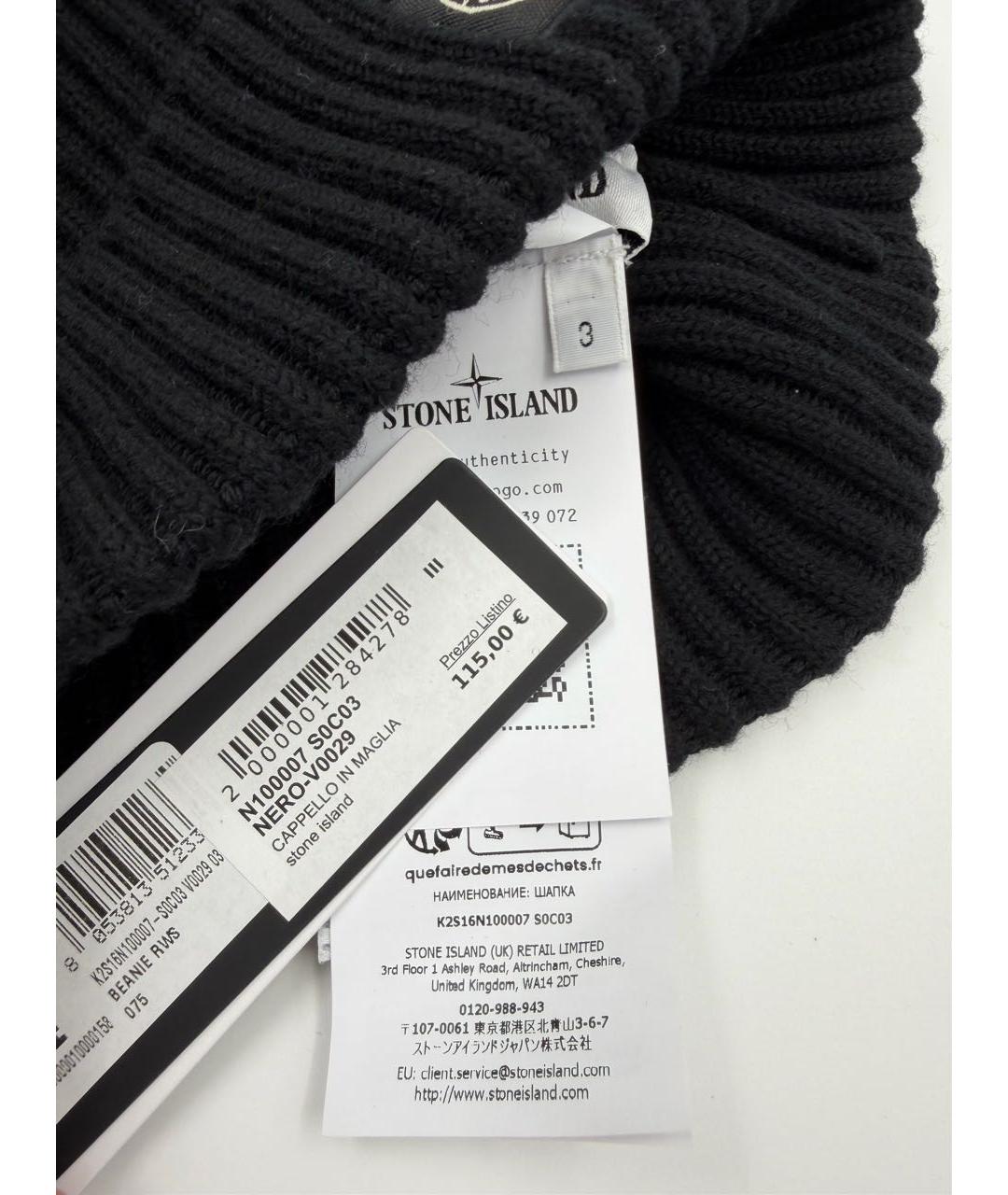 STONE ISLAND Черная шерстяная шапка, фото 5