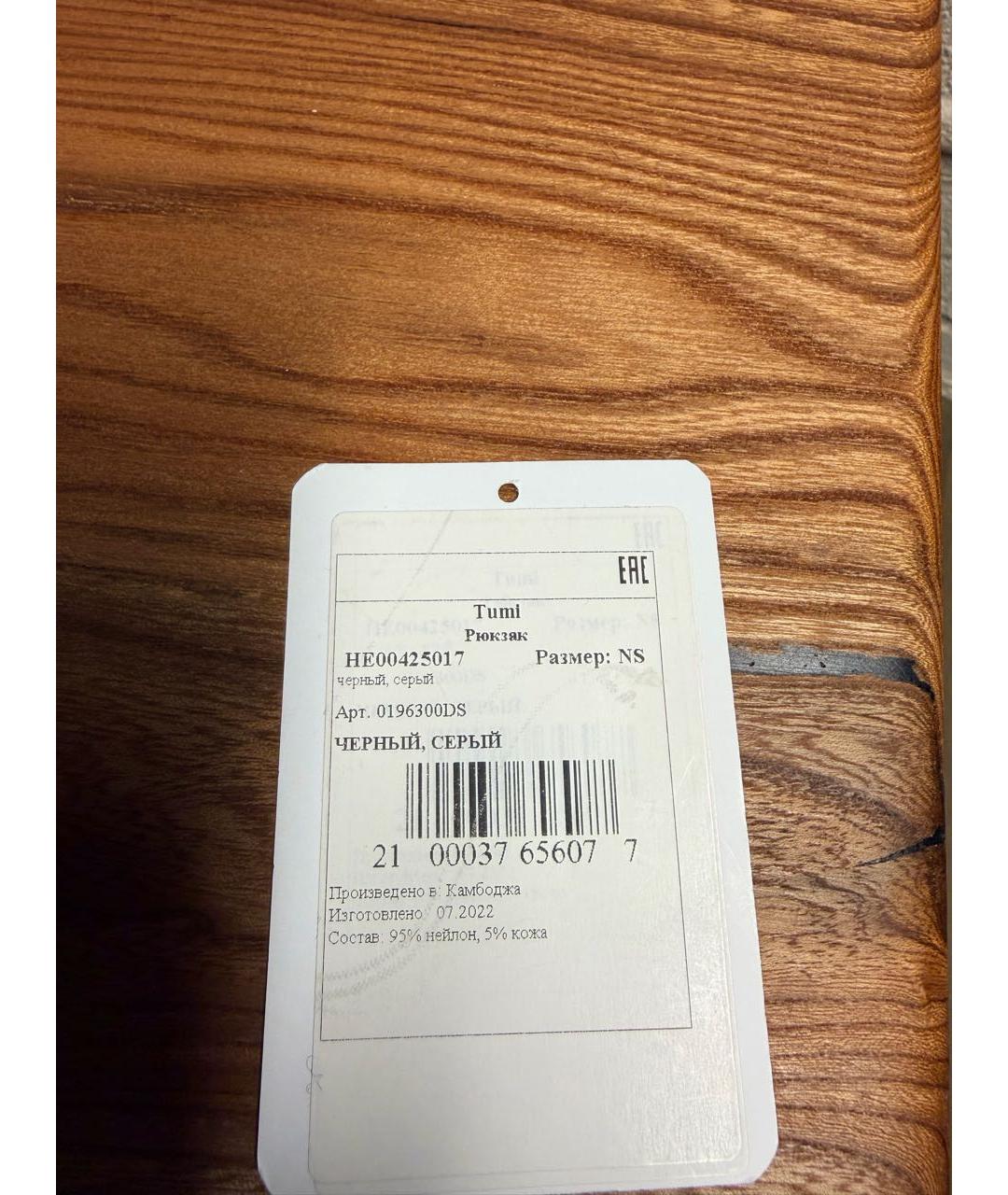 TUMI Черный синтетический рюкзак, фото 6