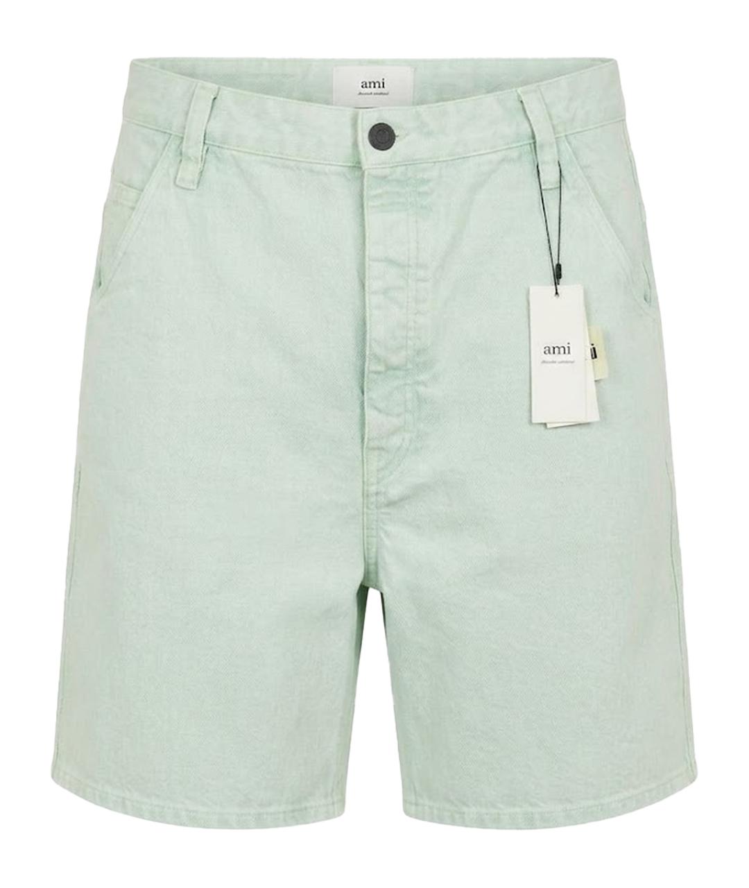 AMI ALEXANDRE MATTIUSSI Салатовые хлопковые шорты, фото 1