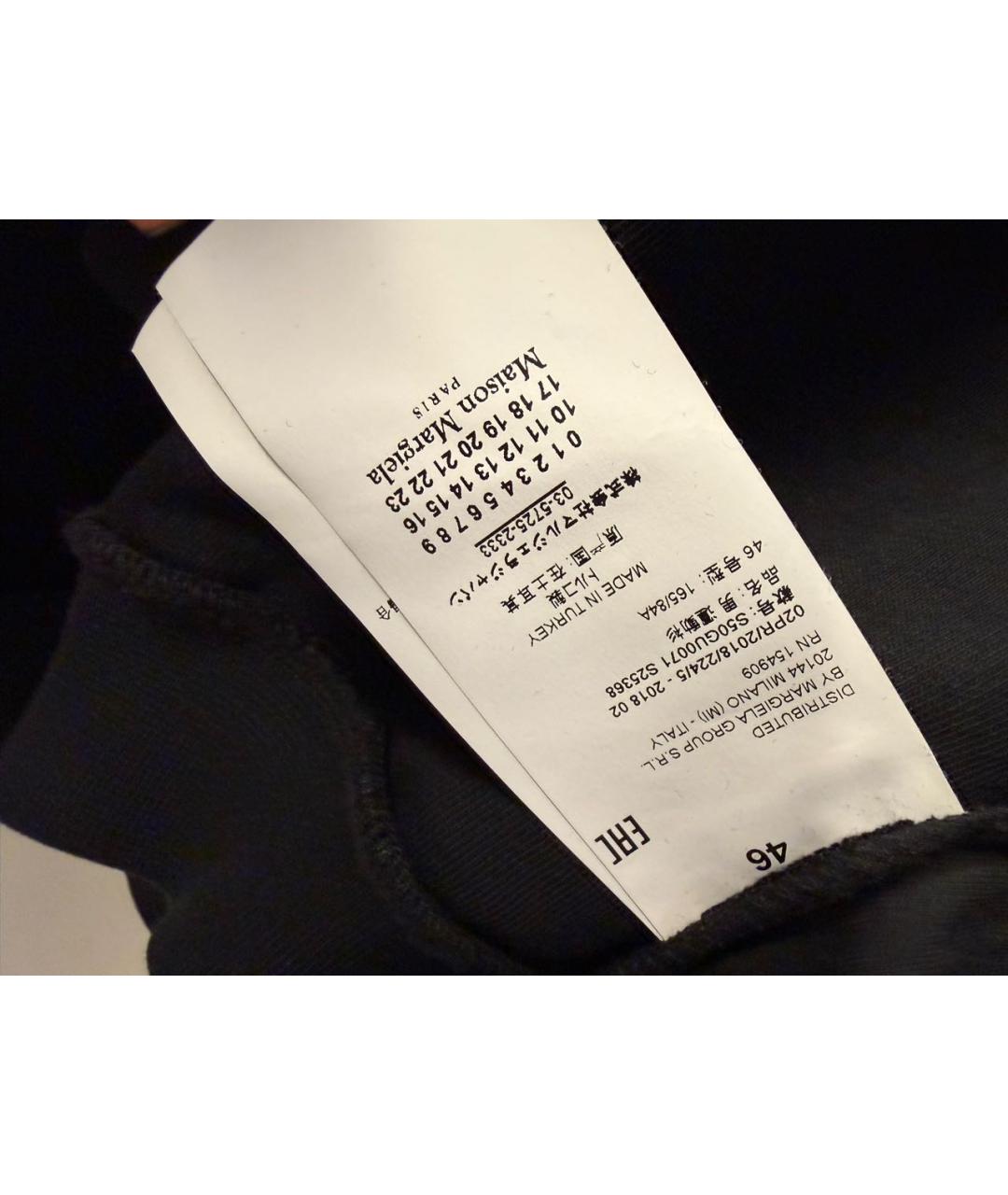 MAISON MARGIELA Черный хлопковый спортивный костюм, фото 6